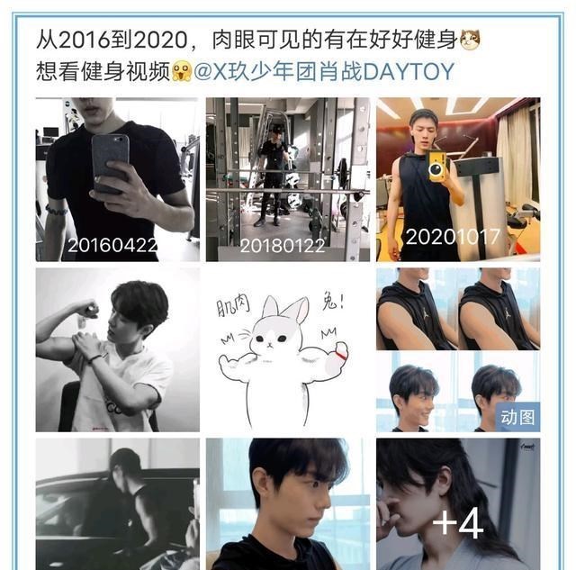 董璇|肖战成功拿下大品牌代言，让蒙牛变“铁牛”？抵制方彻底输了！