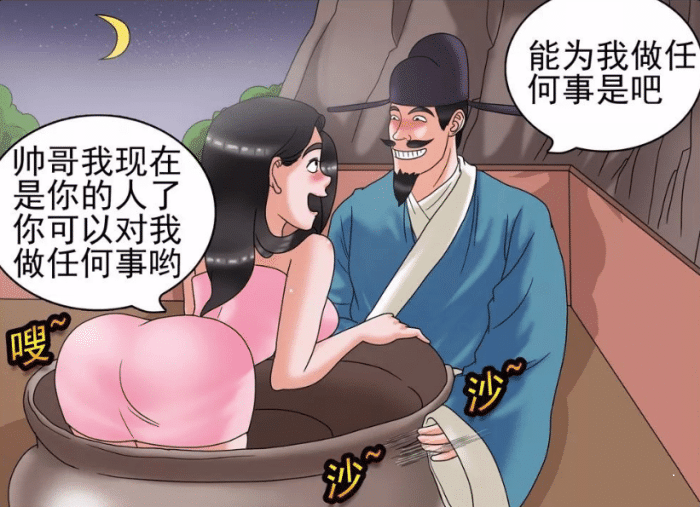 搞笑漫画|搞笑漫画：神秘瓦罐能召唤大美女，男子却“暴殄天物”