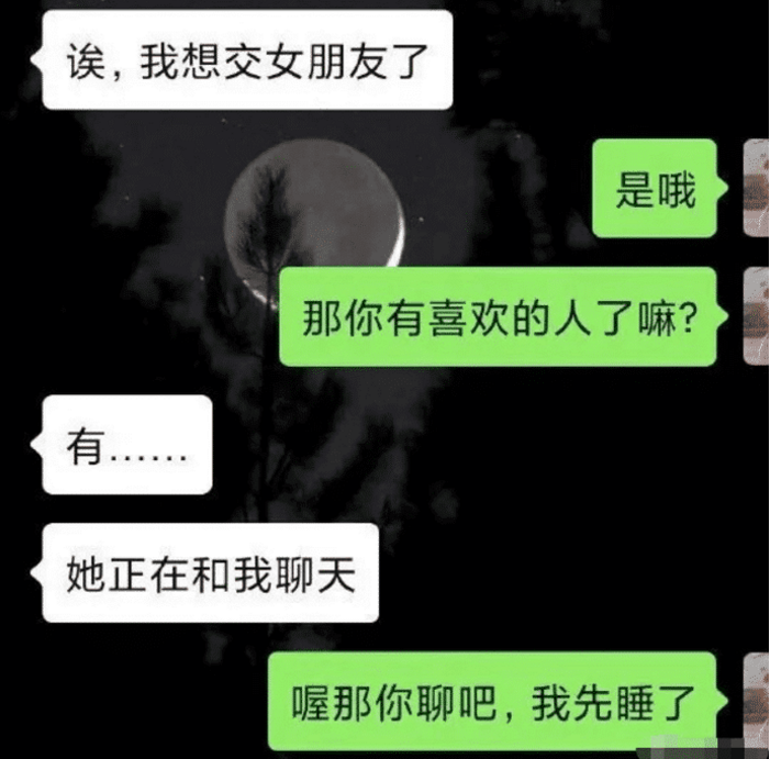 |公司新来了个女同事，每天都到办公室请教问题，我真支撑不住了