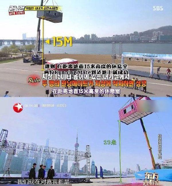 吉娜·爱丽丝■严敏拼尽全力丢掉的柺杖，《极限挑战》还是蒙着脸找回来了