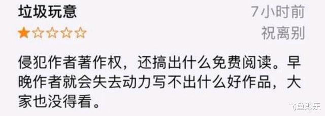 「乌贼」汪海林炮轰阅文霸道新合同！土豆、神机、乌贼、番茄、蛤蟆网文大神都表态