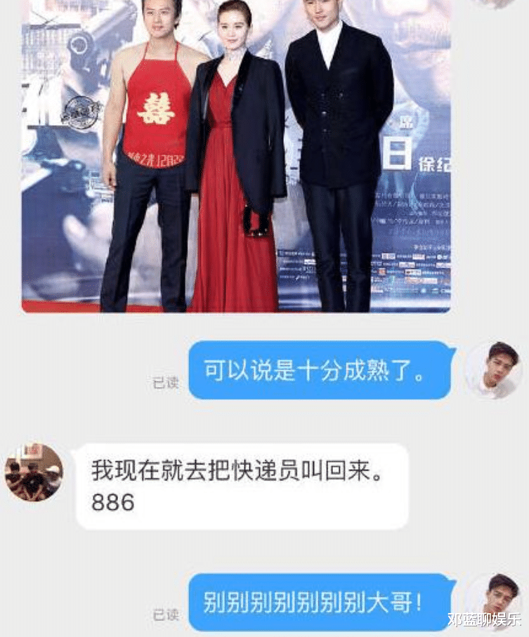 邓超|邓超被大妈误认成彭于晏为其签名，看清他写的字，网友都笑翻了