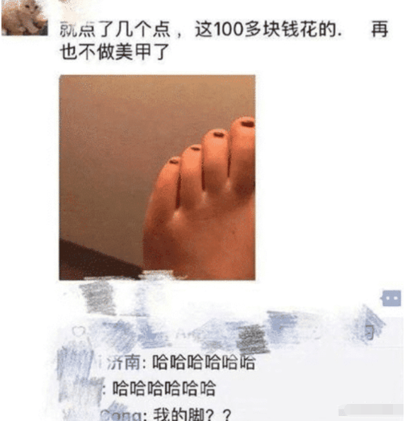 “女朋友说她被咬了，我该怎么办呢？”这也太依赖了吧！