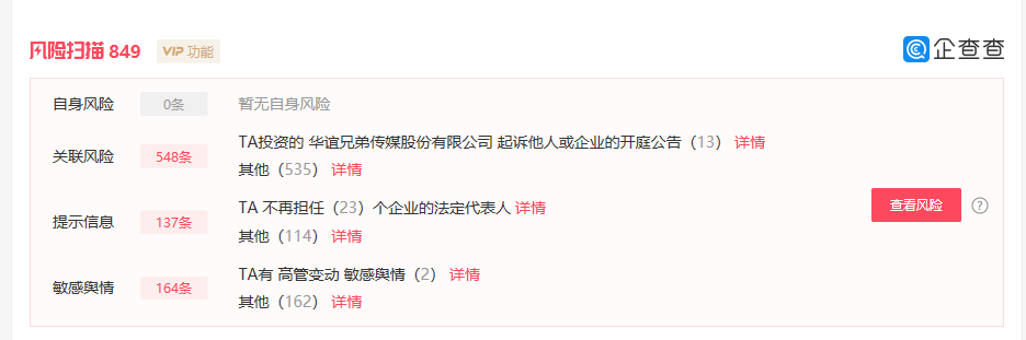 马云|马云和马化腾的差距有多大？