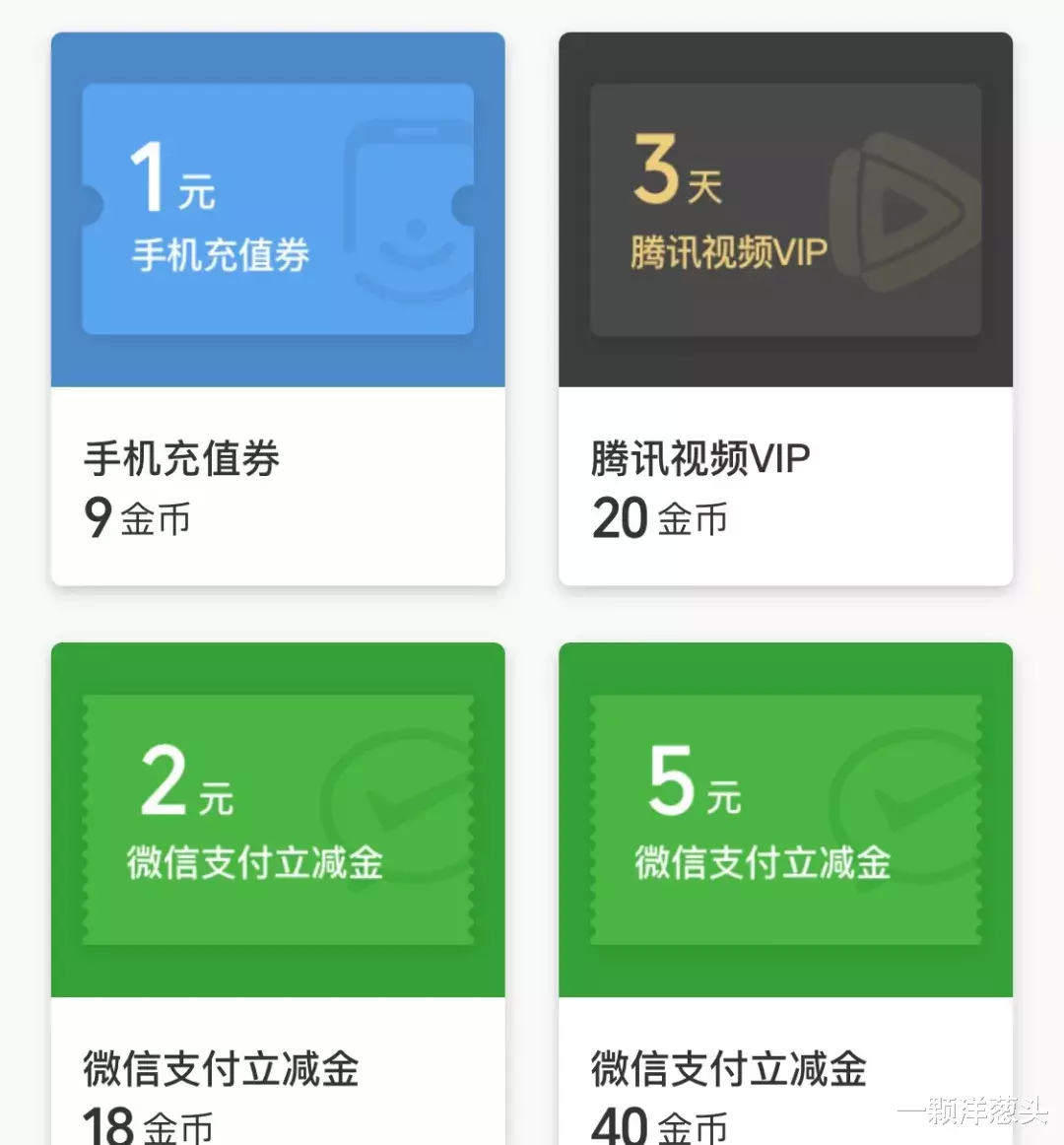 #微信#微信免费提现,劲爆薅羊毛