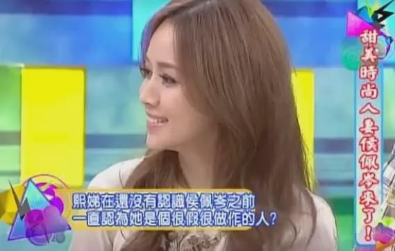 侯佩岑|周杰伦侯佩岑分手的内幕竟然是这？！难怪昆凌至今都耿耿于怀…