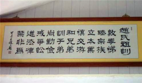 刘备|中国4大姓氏“祖训”上榜，你姓什么？快来看看你家祖训是什么？