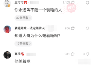 表情包|“高考查完分数的那个夜晚，你都做了什么？”网友：嘴都笑歪了