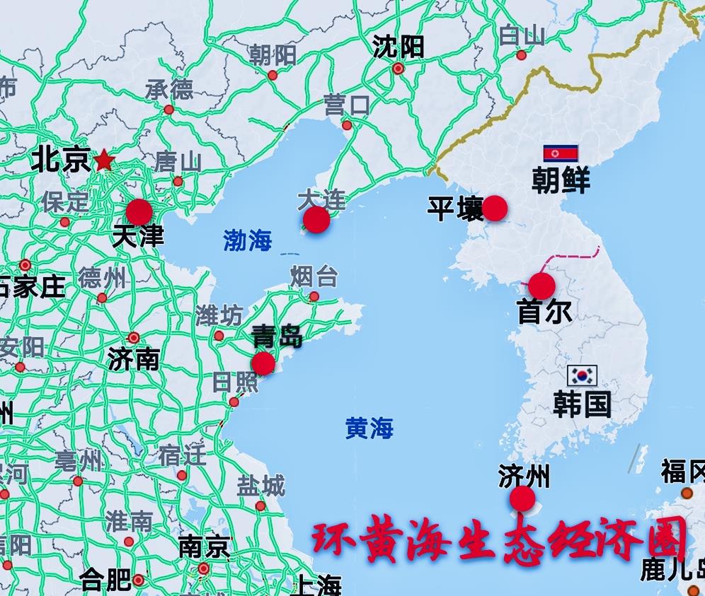 『黄海』我国将建1个跨国经济圈，GDP超13亿，21个城市成功入选