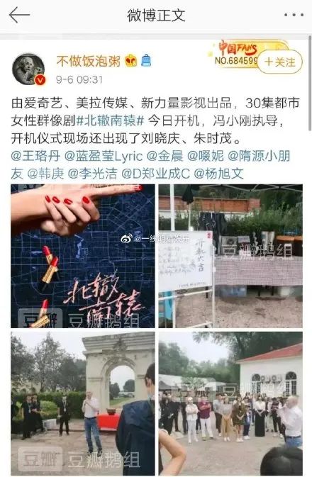 万茜|被全网打假，她真的不尴尬吗？