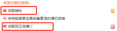 成毅|因过度避嫌大量脱粉，成毅被曝片场怒骂导演，指着对方鼻子大声斥责