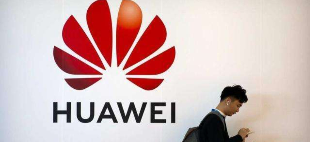 华为|25亿！华为突然宣布，正式迈出第一步？美媒炸锅：又落后了