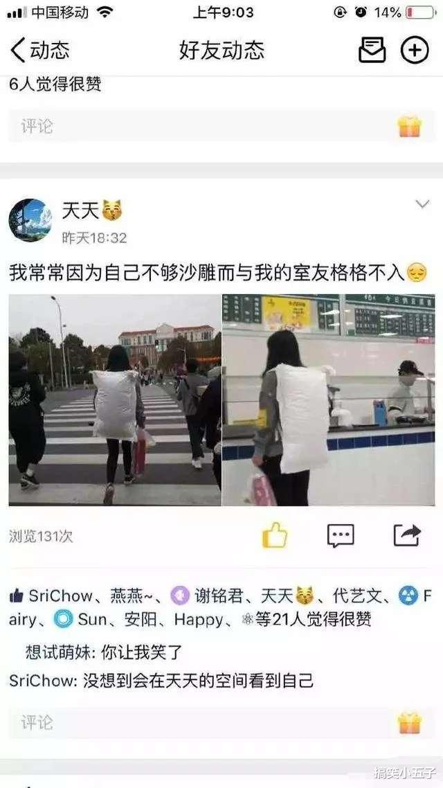 |“和女友出来钓鱼，我的注意力无法集中了...”哈哈哈哈哈这谁顶得住？