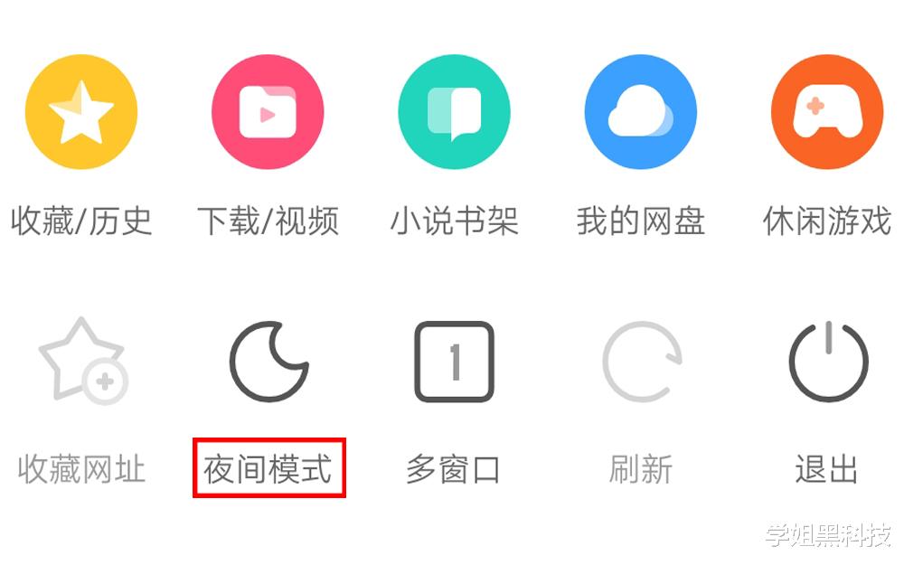 UC浏览器|为什么很多人都喜欢用UC浏览器？小编姐姐告诉你原因