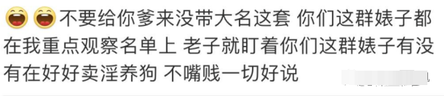一条小团团|斗鱼一姐小团团露脸直播，颜值、体重双双翻车，这是第二个乔碧萝？