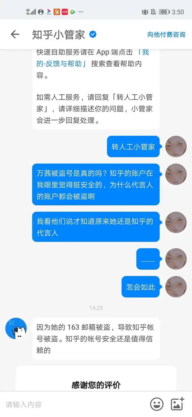 万茜|被全网打假，她真的不尴尬吗？