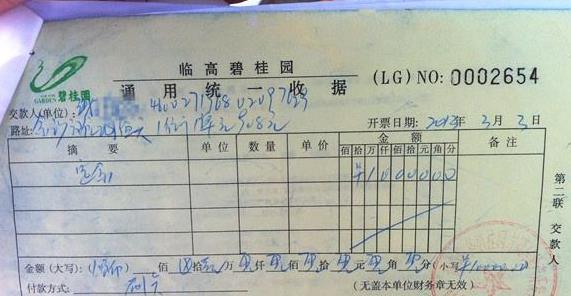 房产证 房产证到手就“万事大吉”？趁早办“3件事”，否则房子不是你的