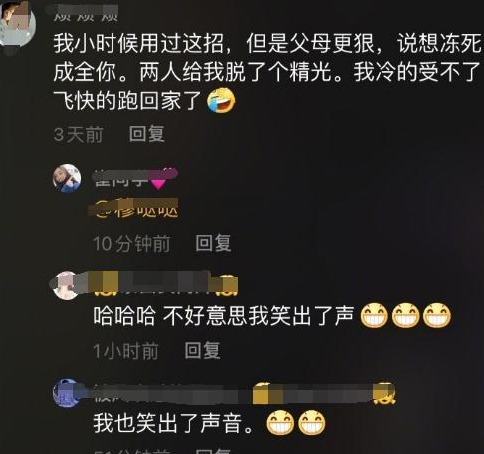 王一博|“为什么大家都在抢屠龙刀，却没人去抢倚天剑？”哇哈哈哈...神评亮了！