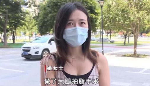 抽脂|女子做完抽脂手术，发现自己怀孕，无奈选择人流又被老公抛弃？