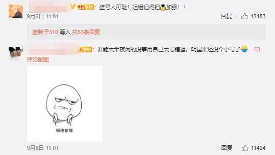 万茜|被全网打假，她真的不尴尬吗？