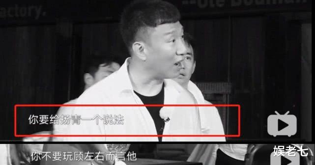 『孙红雷』孙红雷兑现承诺，公开指责罗志祥: 你要给周扬青一个说法