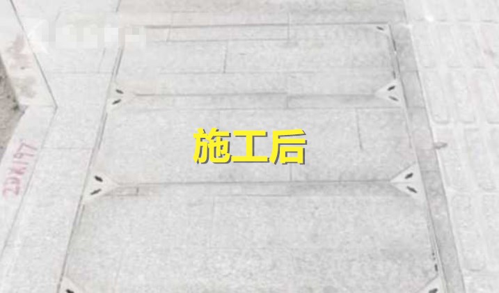 纪实: 女子低头玩手机摔井盖上,右手可能终生残疾,施工方遭索赔