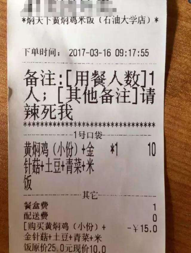 内江|这样的穿着来钓鱼，怕不是来专门喂蚊子的吧？哈哈