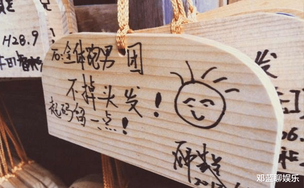 邓超|邓超被大妈误认成彭于晏为其签名，看清他写的字，网友都笑翻了