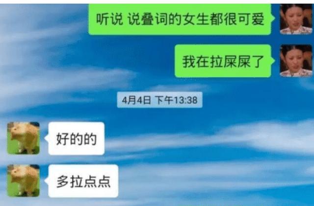 时尚炫点 “无意间发现了老婆和闺蜜的聊天记录，忍不住好奇打开看了一下...”