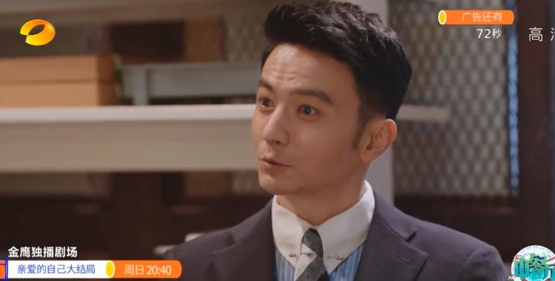 亲爱的自己|亲爱的自己：结局绝了！王子茹是幕后大Boss，朱一龙选择前女友
