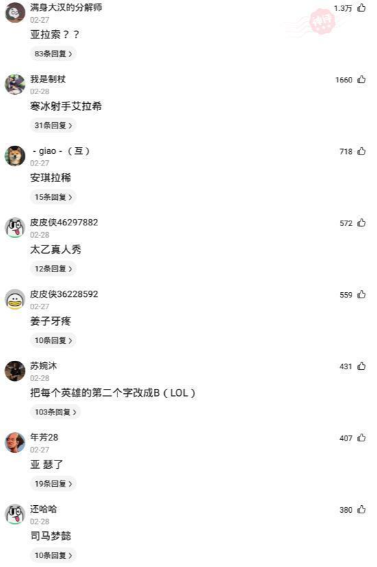 隔离|“如果没有生殖隔离，地球会变成什么样？”神评可真敢想啊，哈哈哈