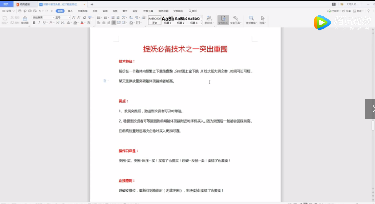 5G■REITs来了！万亿级市场，新题材，新风口！（附概念股）