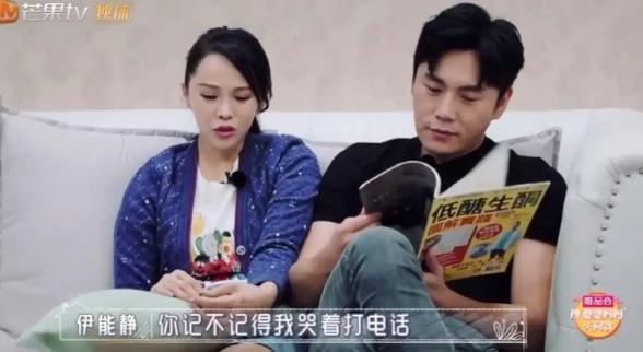 陈若仪■陈若仪谈婆婆流泪：她一直打压我，说我龅牙不好看，配不上她儿子