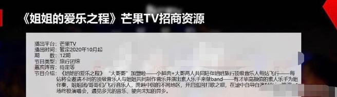 乘风破浪的姐姐|《浪姐》最终成团名单出炉，果然还是杜华标准的女团！