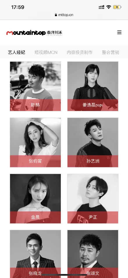 Angelababy|baby离婚新锤?被黄晓明踢出局,凉了?