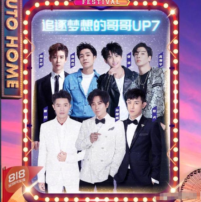 乘风破浪的姐姐|《浪姐》最终成团名单出炉，果然还是杜华标准的女团！