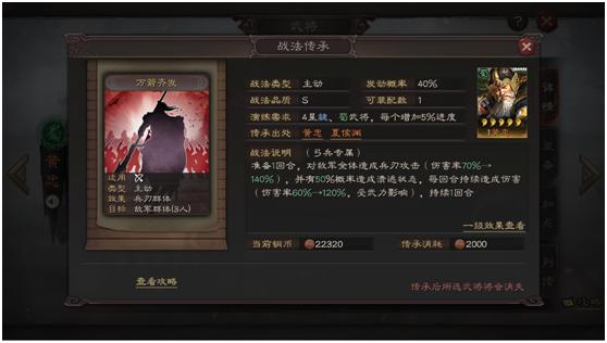 甘宁|三国志战略版：三国弓兵哪家强？甘宁领衔吴国弓兵射穿蜀弓！