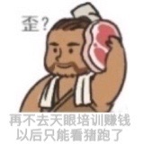 IT业|没入过这些坑，别说你是IT行业人员！