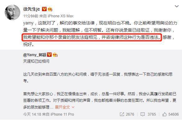 杨超越|同团不同命，孟美岐稳坐导师席杨超越成一线流量，剩余者籍籍无名