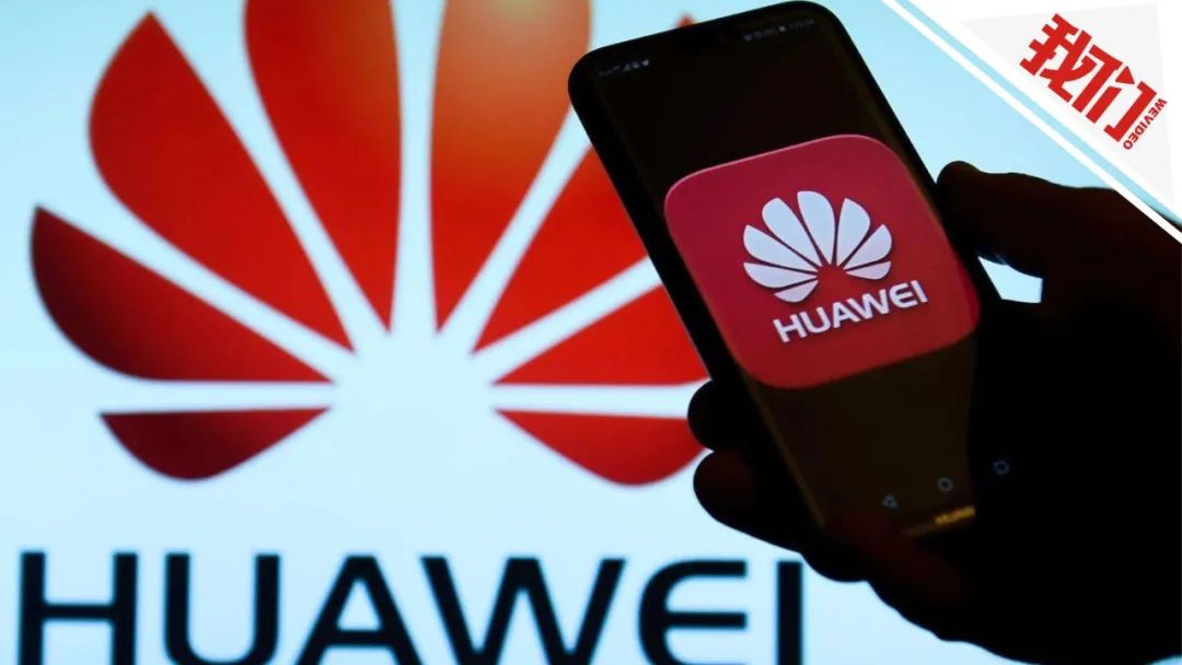 华为|“高通急了”,美国封杀华为“害人害己”