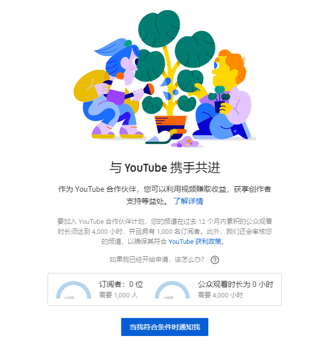 YouTube|一万播放给50美元，新手怎么在油管发视频赚钱？