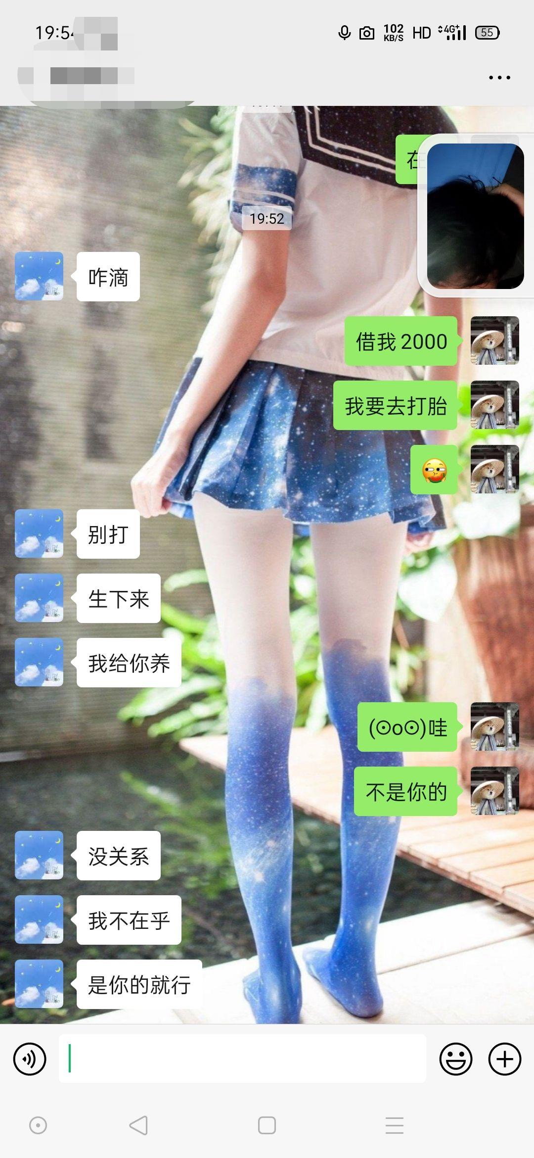 |肉感和骨感的两个美女，你们会怎么选？哈哈哈哈真相是这样的...