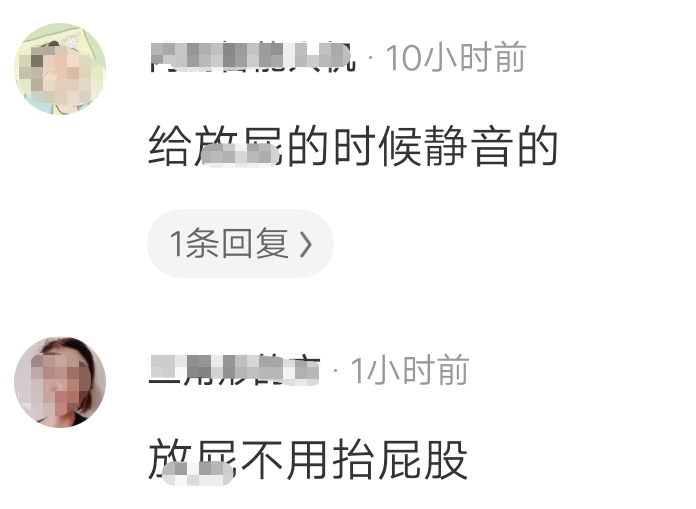 短发 “谁能告诉我这个洞的用处吗？”