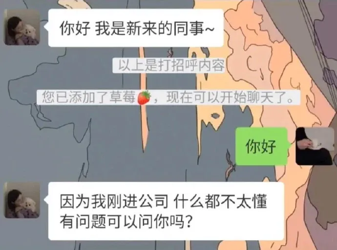 |“领导是34岁女性80后，一起吃海底捞要注意什么？”哈哈哈哈哈，网友好内涵