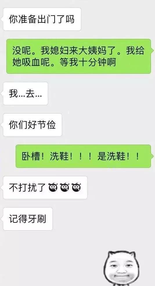 ：“为什么接吻的时候要伸舌头？？”难道真的是为了减肥...哈哈哈哈哈