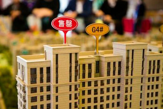 2020要买房？专家：再等就危险了，马云预测未实现，曹德旺说对了