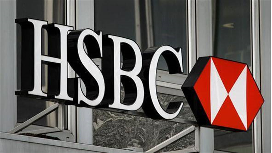 汇丰|汇丰发展进入窄车道！市值下跌近5100亿，中方“抵制”成功了