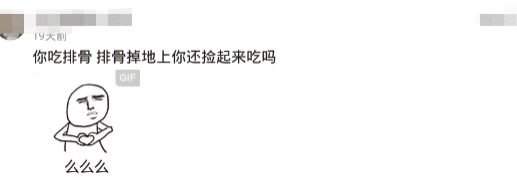 “女友和我分手跟别人睡了现在又回来，我还能要她吗？”哈哈哈神评亮了！