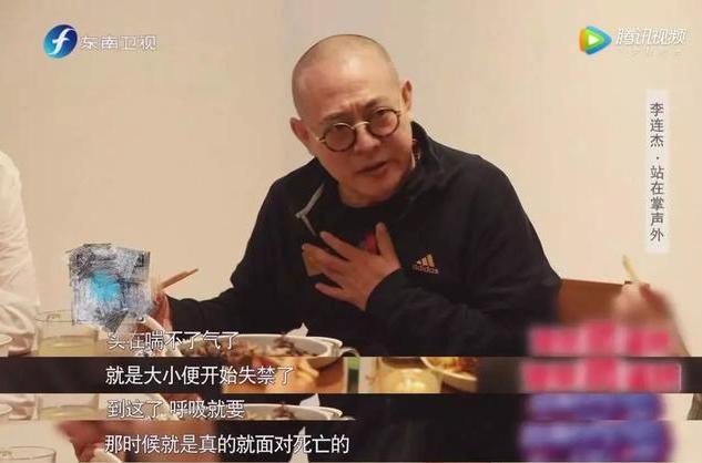 李连杰|李连杰忆濒临死亡心酸经历，大小便失禁，愿用100万买10元氧气枕