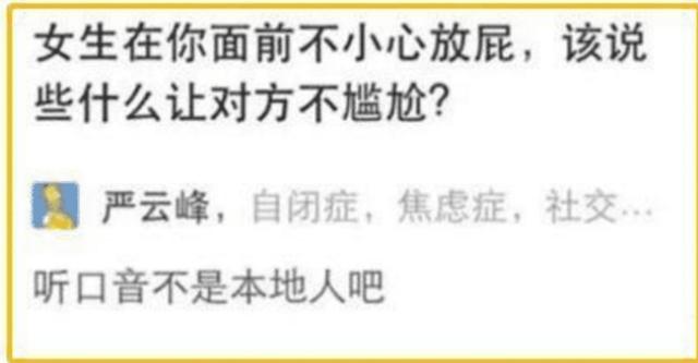 女孩 “第一次进厂，怎么追黑衣服的这个女孩？”